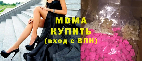 мяу мяу кристалл Верхнеуральск