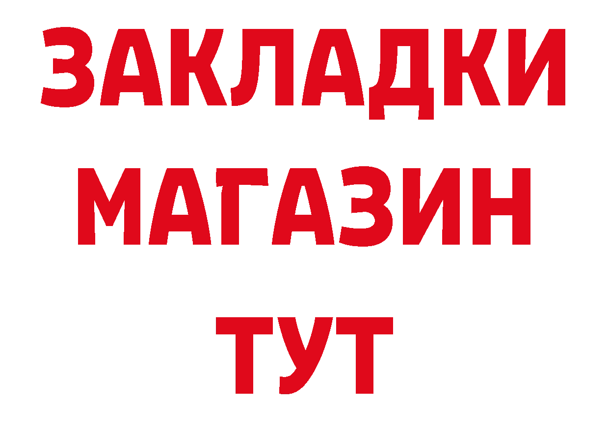 Кокаин Перу как зайти сайты даркнета мега Новоузенск